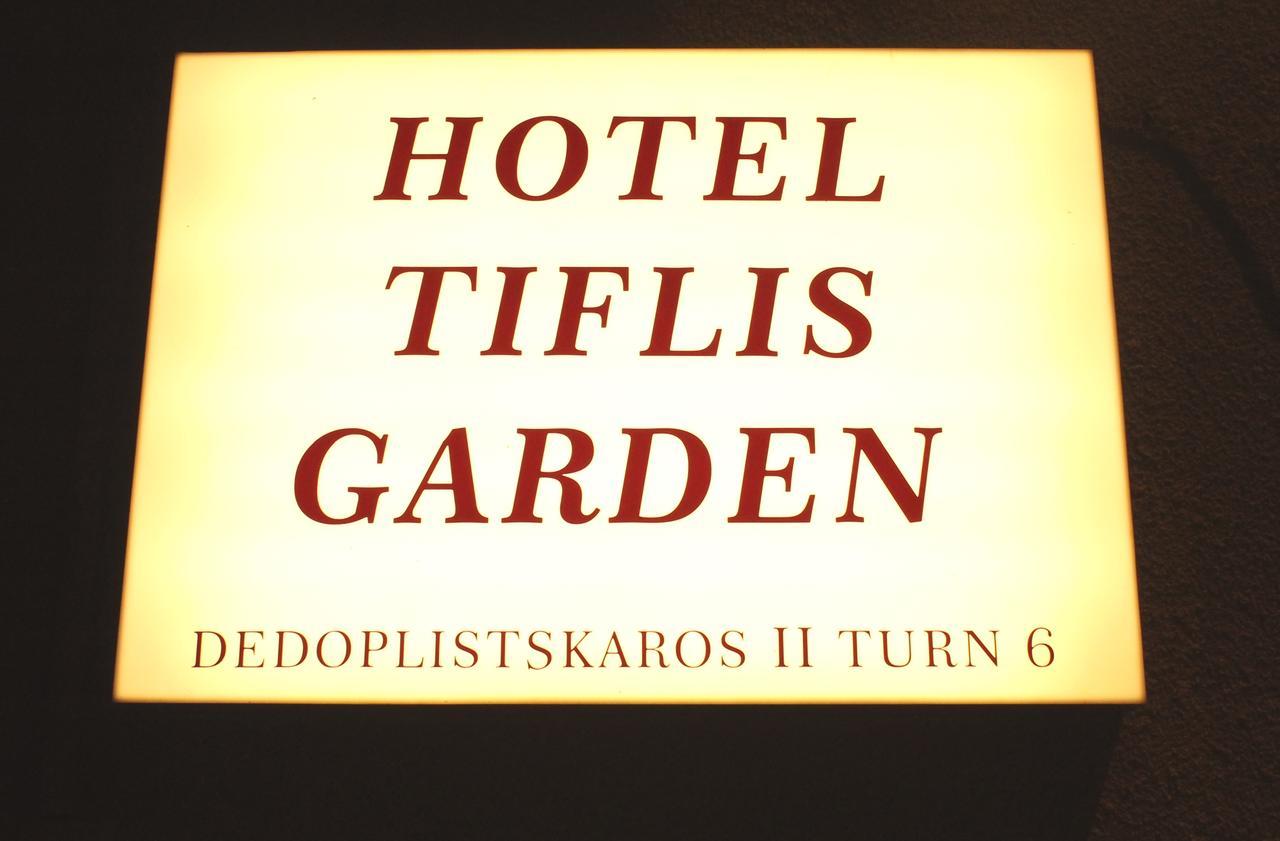 Отель Tiflis Garden Экстерьер фото